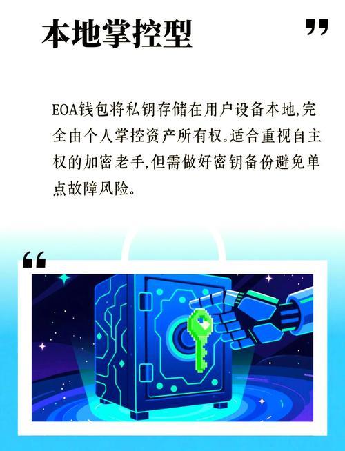 数字资产蓬勃发展，imToken钱包凭何成为保障安全的热门之选？