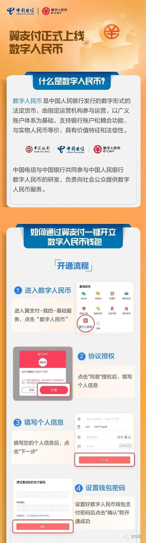 Imtoken钱包苹果版：掌握这些交易功能使用技巧，让数字货币交易更便捷