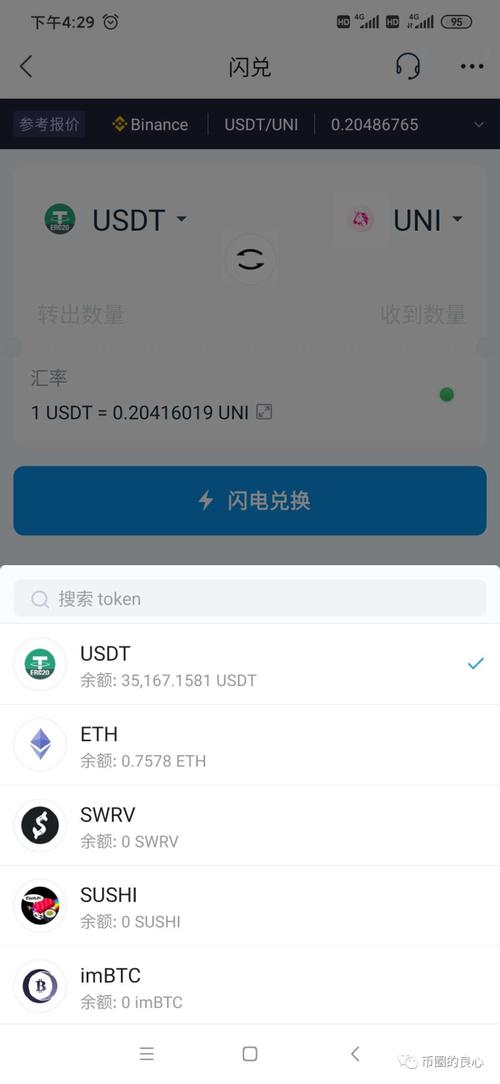 imtoken钱包影响力巨大，兼容多资产，下载量有望持续上升