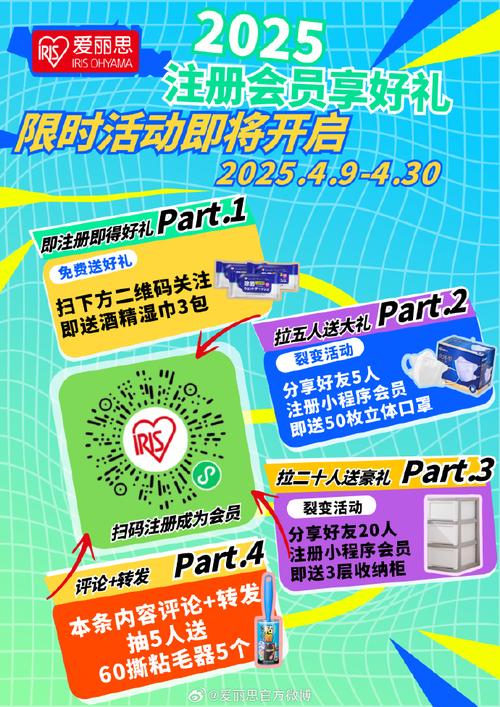安装完钱包后如何注册登录及参与社区活动并领取奖品？