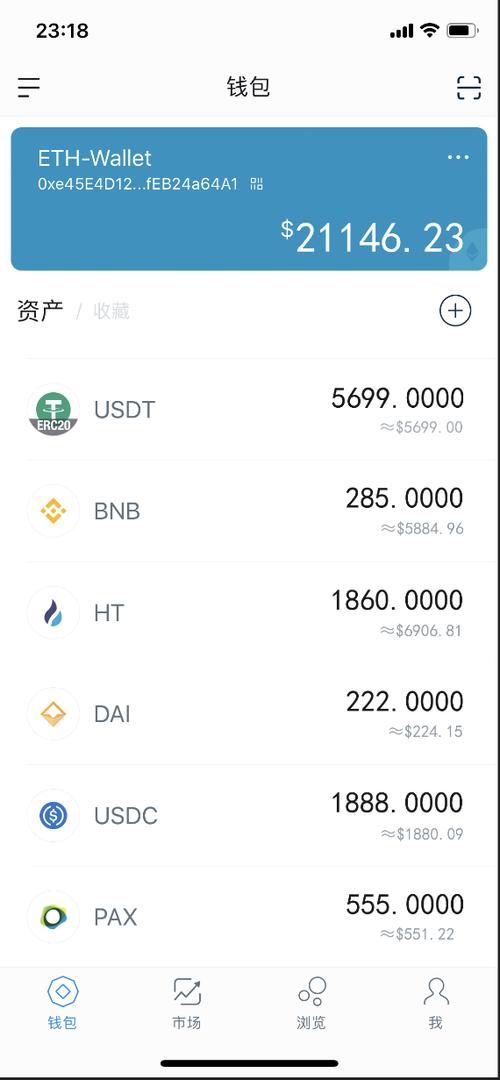 在im钱包中查看交易记录并分析，了解资金去向与资产规划