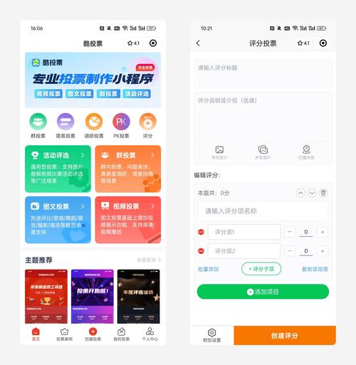 参与社区管理投票，掌握im钱包基本操作，提升参与感影响力