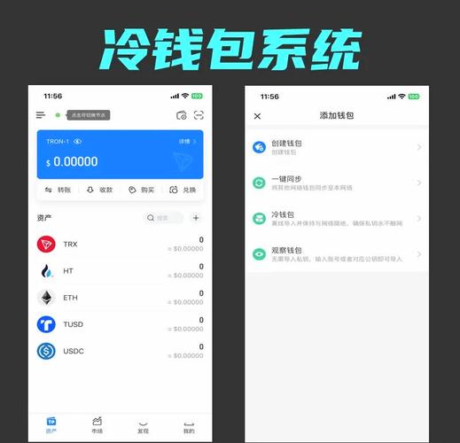 imToken冷钱包：数字资产存储新宠，安全与便捷并存？