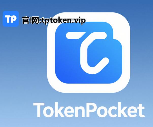 下载最新token钱包，新功能助力加密货币交易与管理更高效