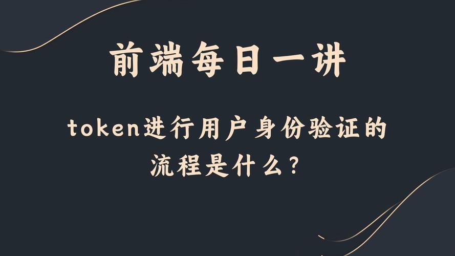 数字资产时代，token钱包双重验证设置指南及登录注意事项