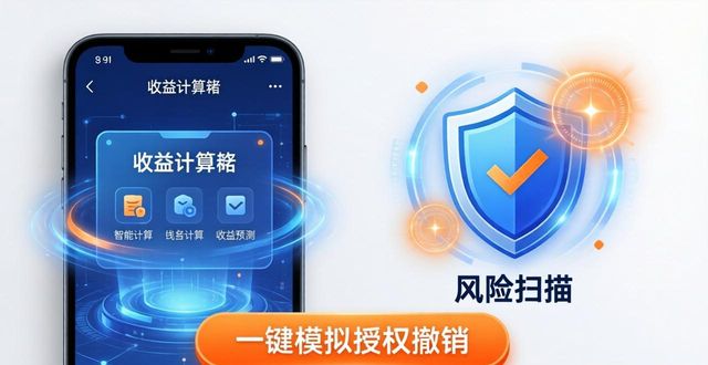token钱包app的功能拓展与用户评估_钱包测评_钱包产品