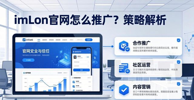 imToken官网版的市场推广策略分析_imToken官网版的市场推广策略分析_imToken官网版的市场推广策略分析
