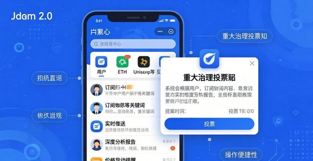 imtoken1.5_imtoken可靠吗_如何通过imToken最新版2.0获得即时资讯？