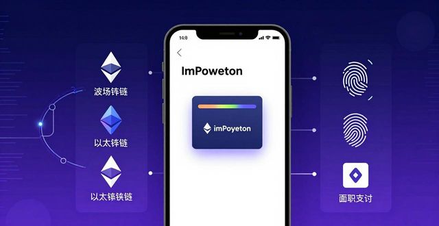 钱包app苹果版_用户故事：在苹果上使用imtoken钱包的投资经验_钱包apple