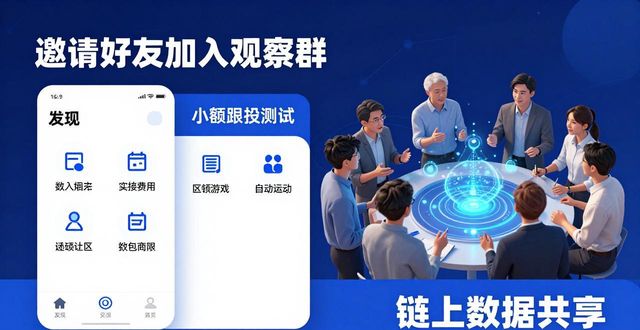 钱包平台正规吗_如何通过imToken钱包官网app下载构建投资社区？_钱包搭建