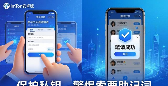 如何在imToken安卓版下载app中获取资金支持？_车商汇app下载安卓版_安卓获取app的url