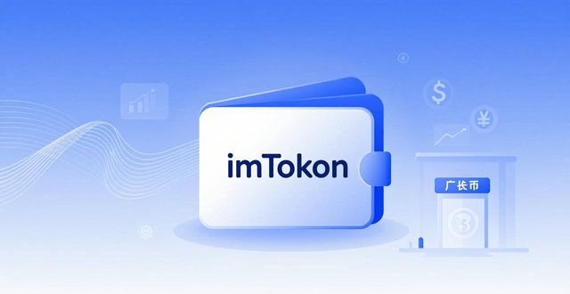 imToken钱包app最新下载的市场接受度与趋势_钱包市场分析_钱包最新消息
