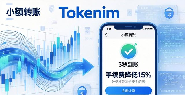 tokenim钱包官方版的产_钱包app官网_钱包官方网站